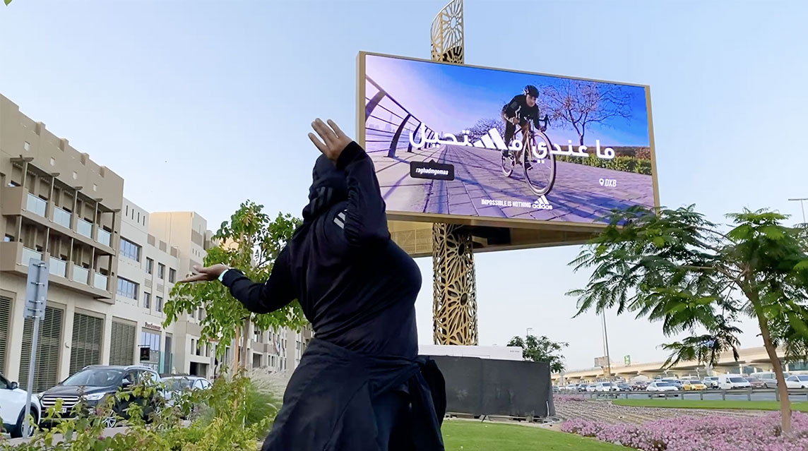 Havas Middleeast Adidas Impossiblebillboards